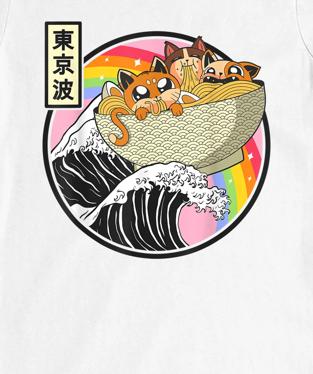 Womens Cute Cats Eating Ramen Kanagawa Wave Anime Vaporwave Kawaii T-Shirt, Kid T-Shirt and Women T-Shirt