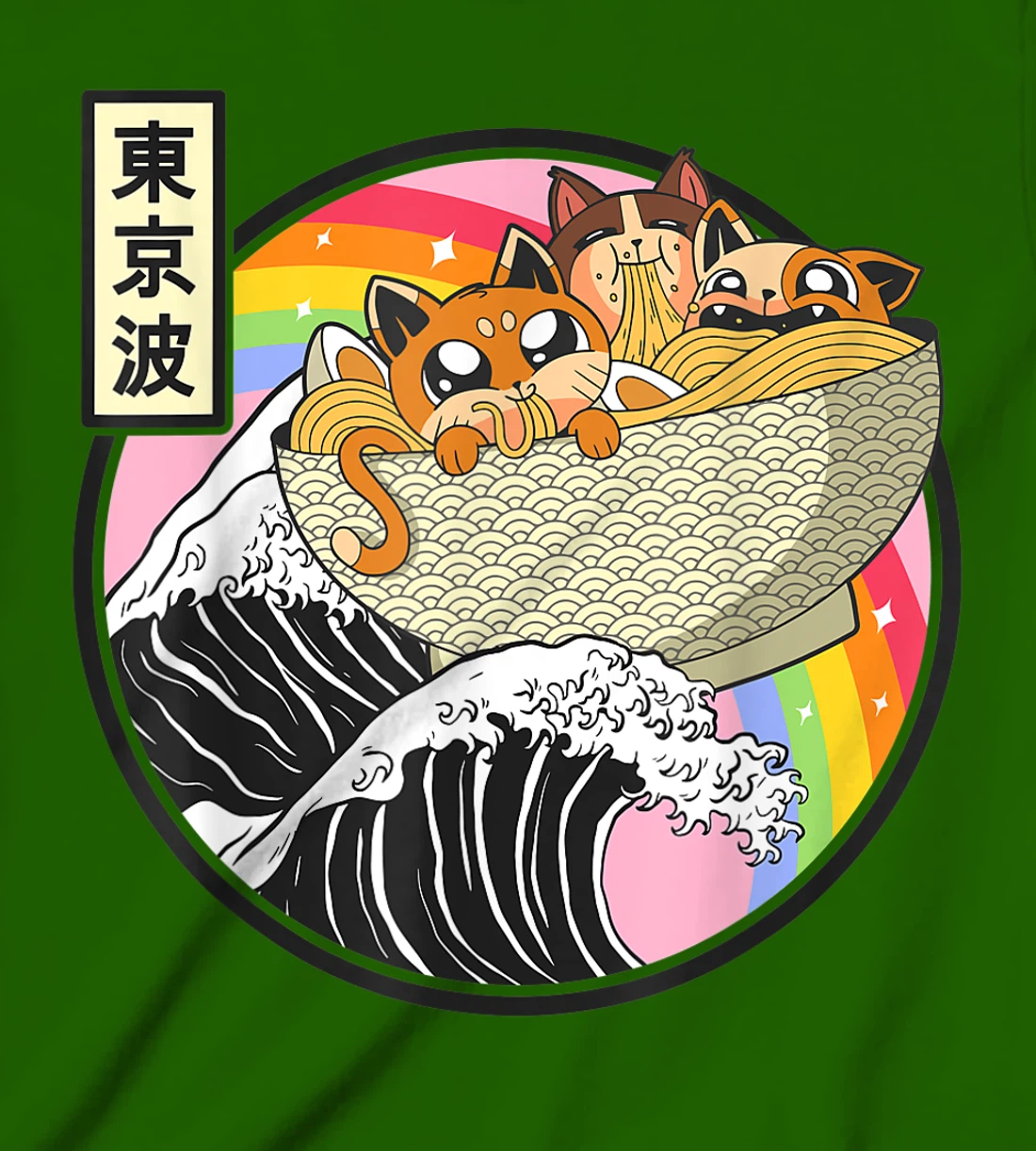 Womens Cute Cats Eating Ramen Kanagawa Wave Anime Vaporwave Kawaii T-Shirt, Kid T-Shirt and Women T-Shirt