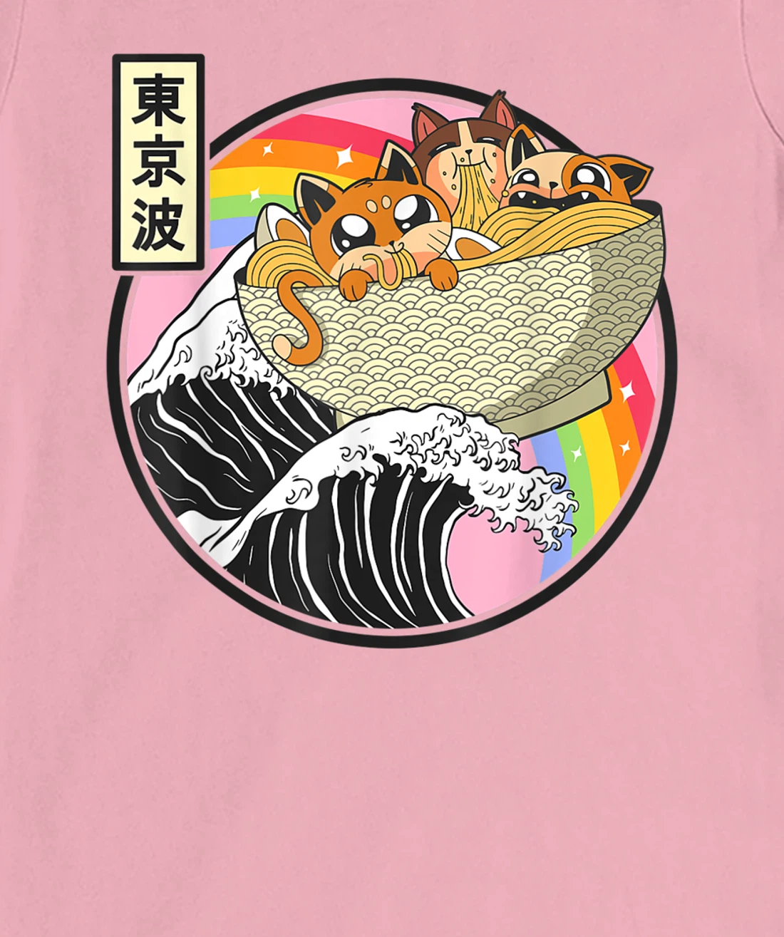Womens Cute Cats Eating Ramen Kanagawa Wave Anime Vaporwave Kawaii T-Shirt, Kid T-Shirt and Women T-Shirt