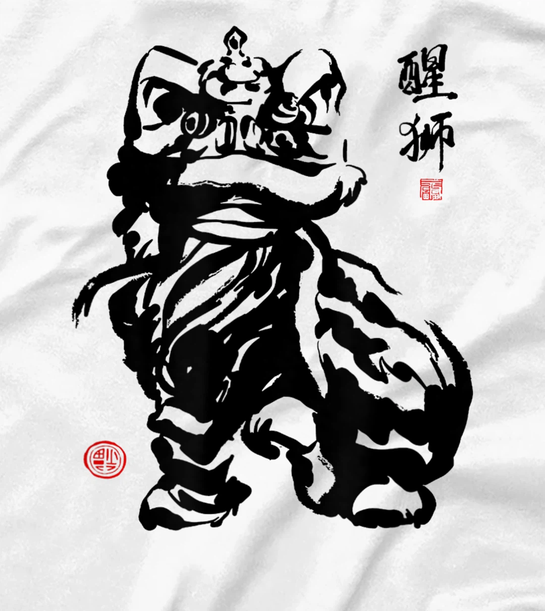 Happy Chinese New Year Lion Dance T-Shirt, Kid T-Shirt and Women T-Shirt