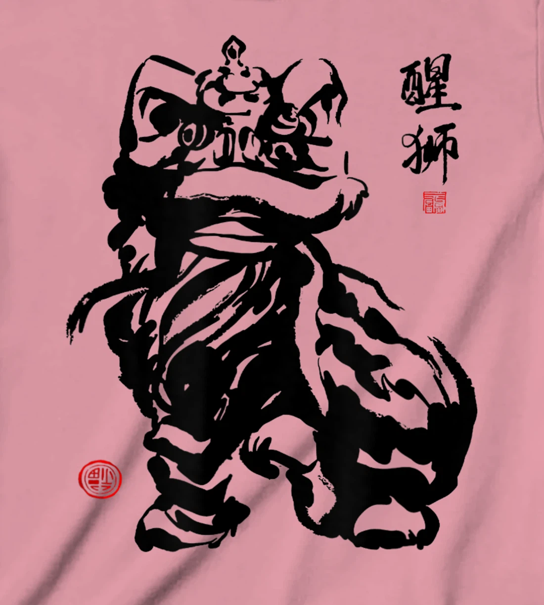 Happy Chinese New Year Lion Dance T-Shirt, Kid T-Shirt and Women T-Shirt