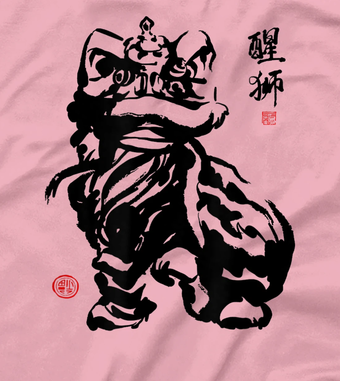 Happy Chinese New Year Lion Dance T-Shirt, Kid T-Shirt and Women T-Shirt