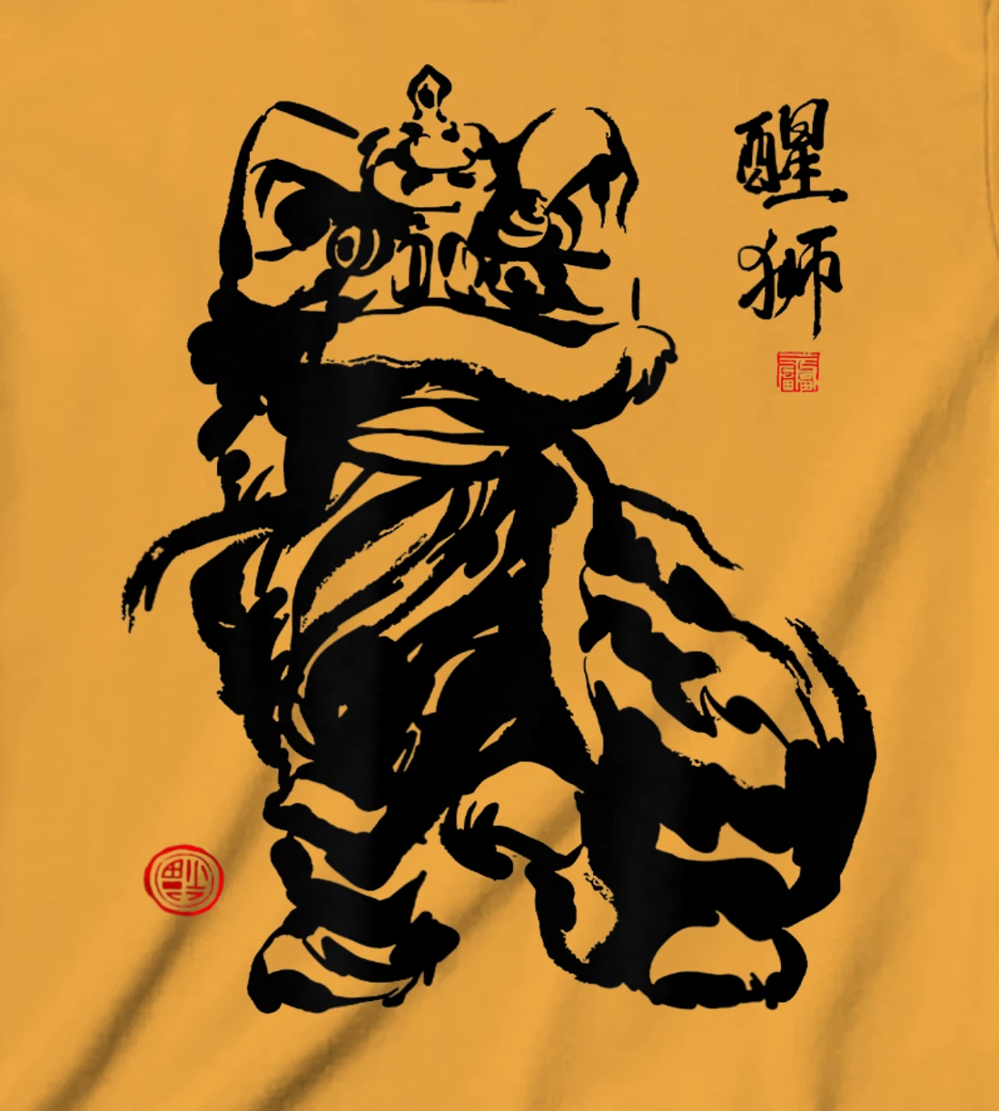Happy Chinese New Year Lion Dance T-Shirt, Kid T-Shirt and Women T-Shirt