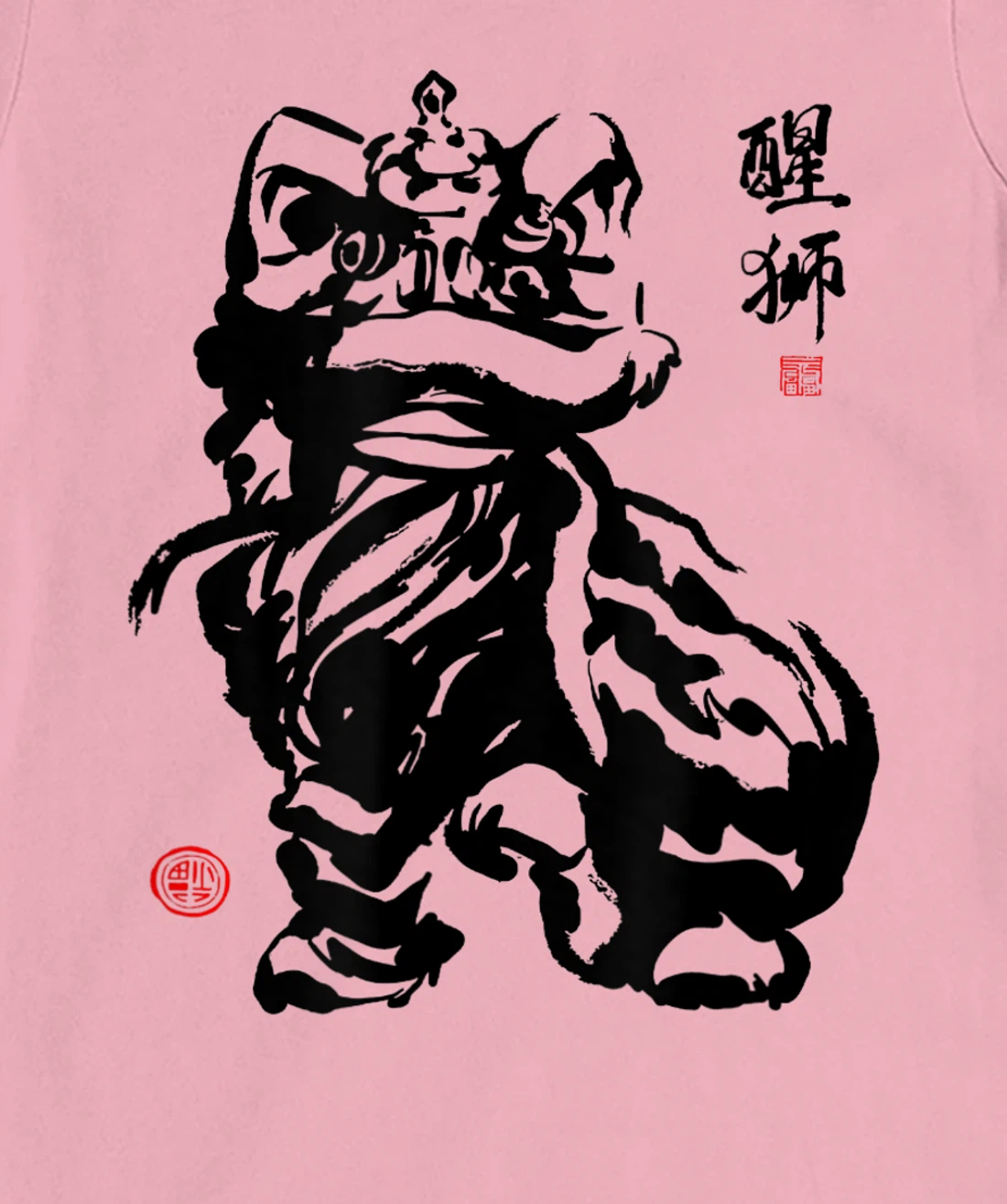 Happy Chinese New Year Lion Dance T-Shirt, Kid T-Shirt and Women T-Shirt