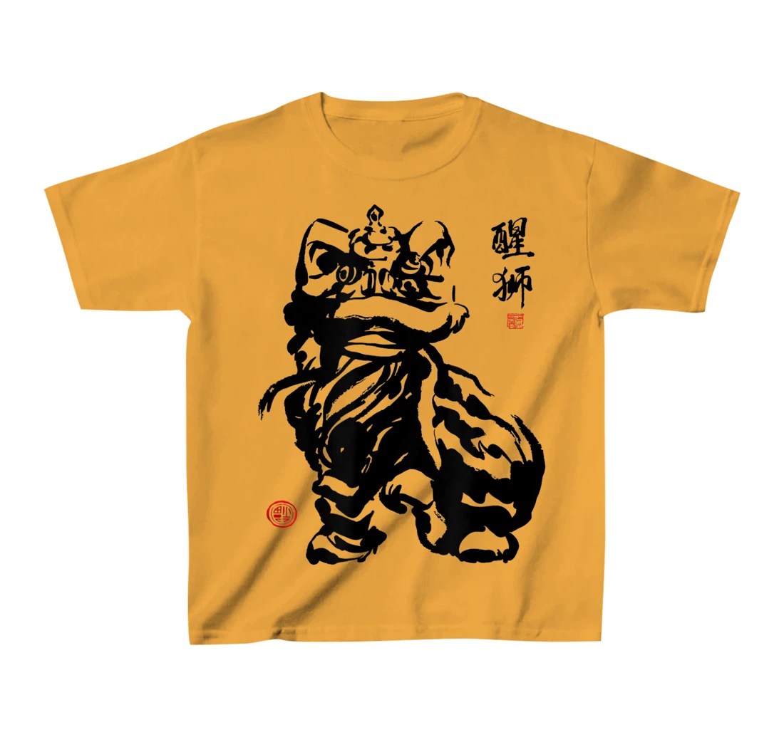 Happy Chinese New Year Lion Dance T-Shirt, Kid T-Shirt and Women T-Shirt