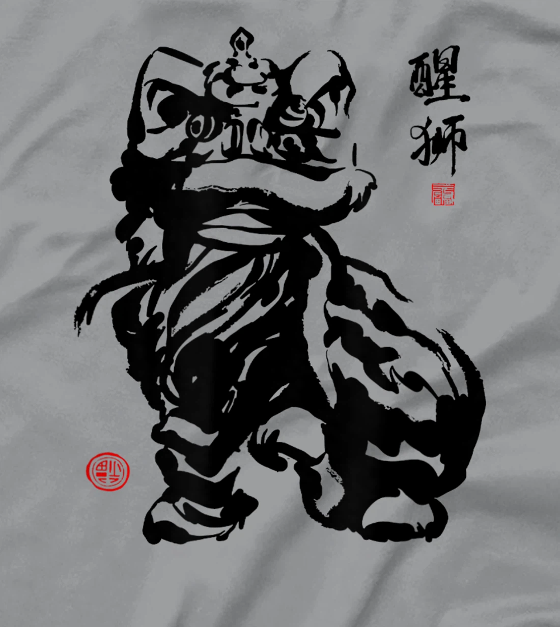 Happy Chinese New Year Lion Dance T-Shirt, Kid T-Shirt and Women T-Shirt