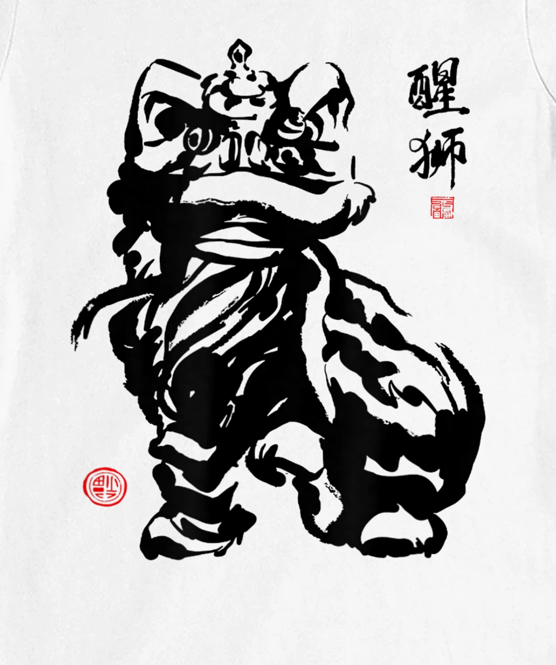 Happy Chinese New Year Lion Dance T-Shirt, Kid T-Shirt and Women T-Shirt