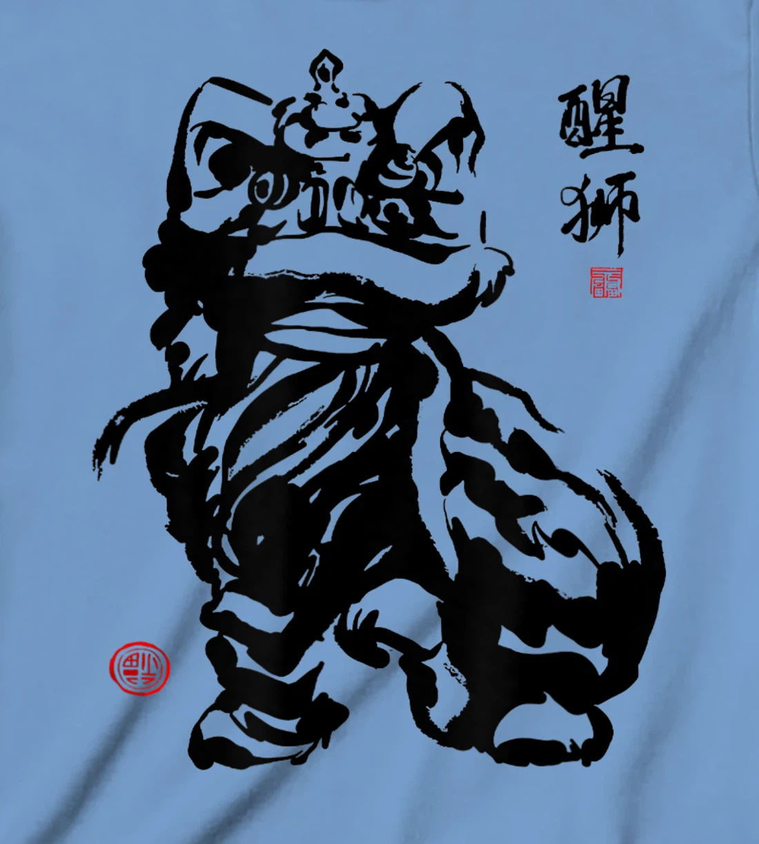 Happy Chinese New Year Lion Dance T-Shirt, Kid T-Shirt and Women T-Shirt