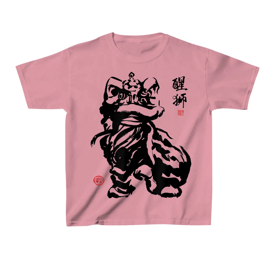 Happy Chinese New Year Lion Dance T-Shirt, Kid T-Shirt and Women T-Shirt