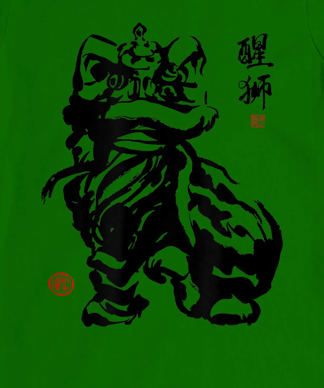 Happy Chinese New Year Lion Dance T-Shirt, Kid T-Shirt and Women T-Shirt