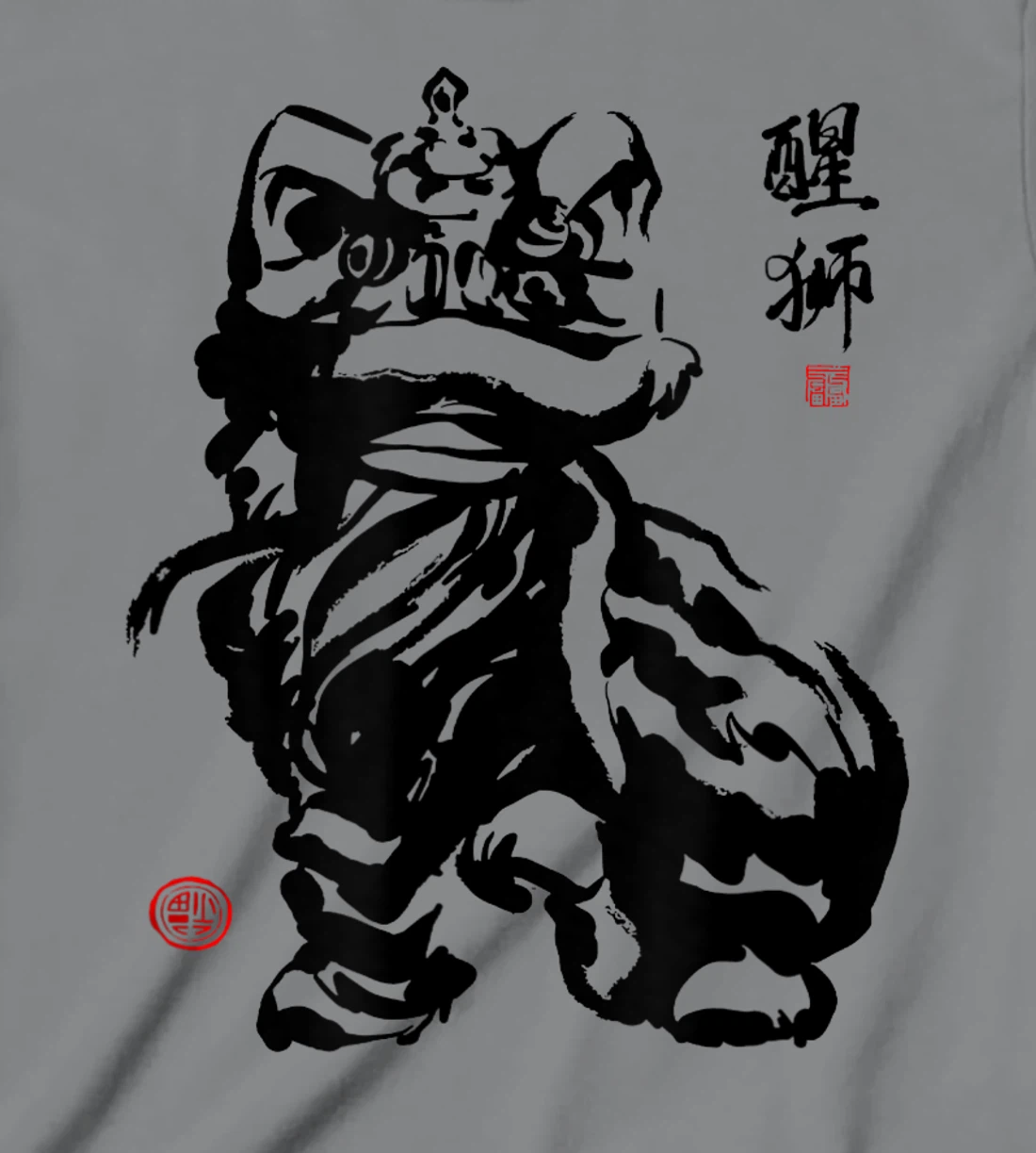 Happy Chinese New Year Lion Dance T-Shirt, Kid T-Shirt and Women T-Shirt