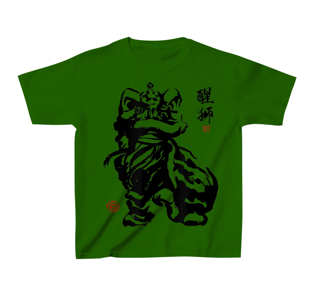 Happy Chinese New Year Lion Dance T-Shirt, Kid T-Shirt and Women T-Shirt