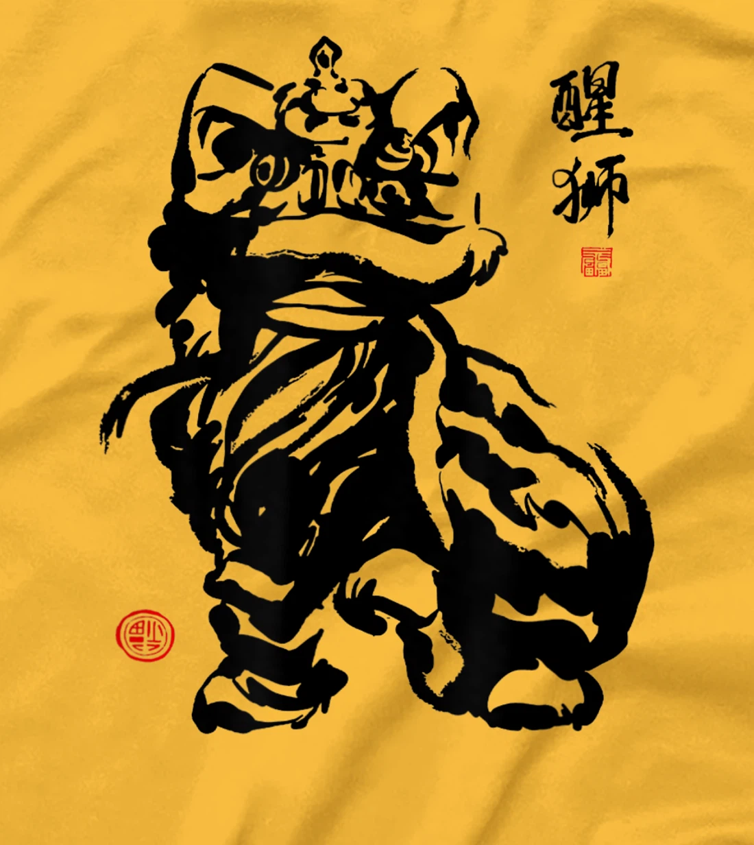 Happy Chinese New Year Lion Dance T-Shirt, Kid T-Shirt and Women T-Shirt