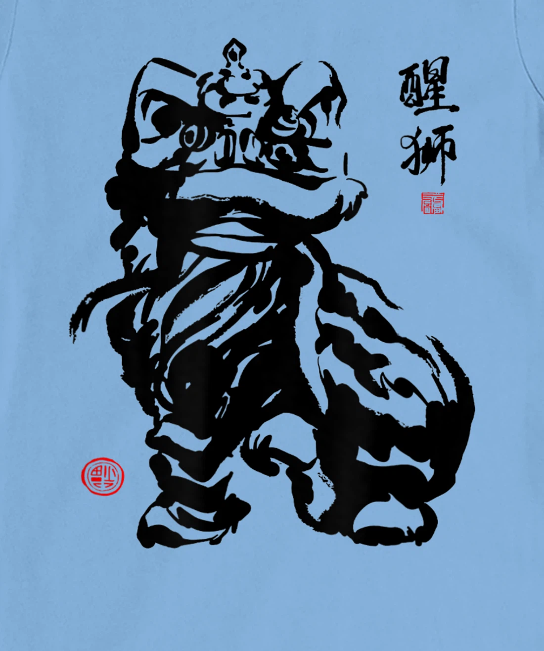 Happy Chinese New Year Lion Dance T-Shirt, Kid T-Shirt and Women T-Shirt