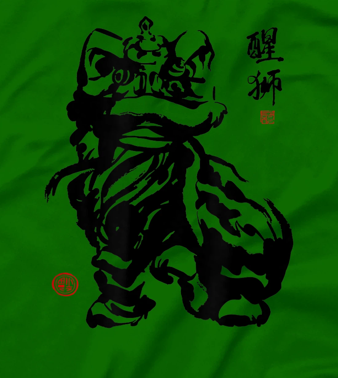 Happy Chinese New Year Lion Dance T-Shirt, Kid T-Shirt and Women T-Shirt