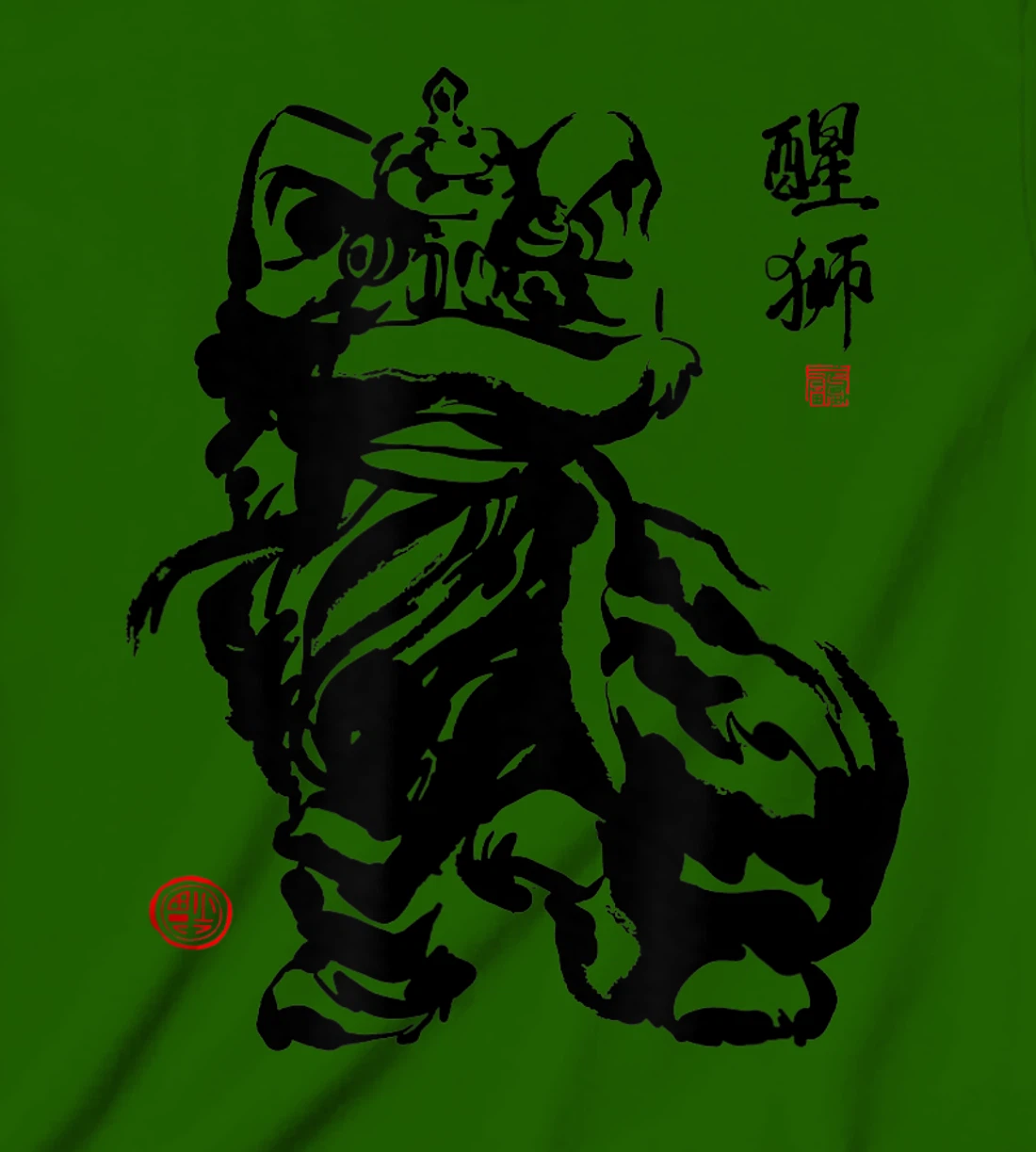 Happy Chinese New Year Lion Dance T-Shirt, Kid T-Shirt and Women T-Shirt