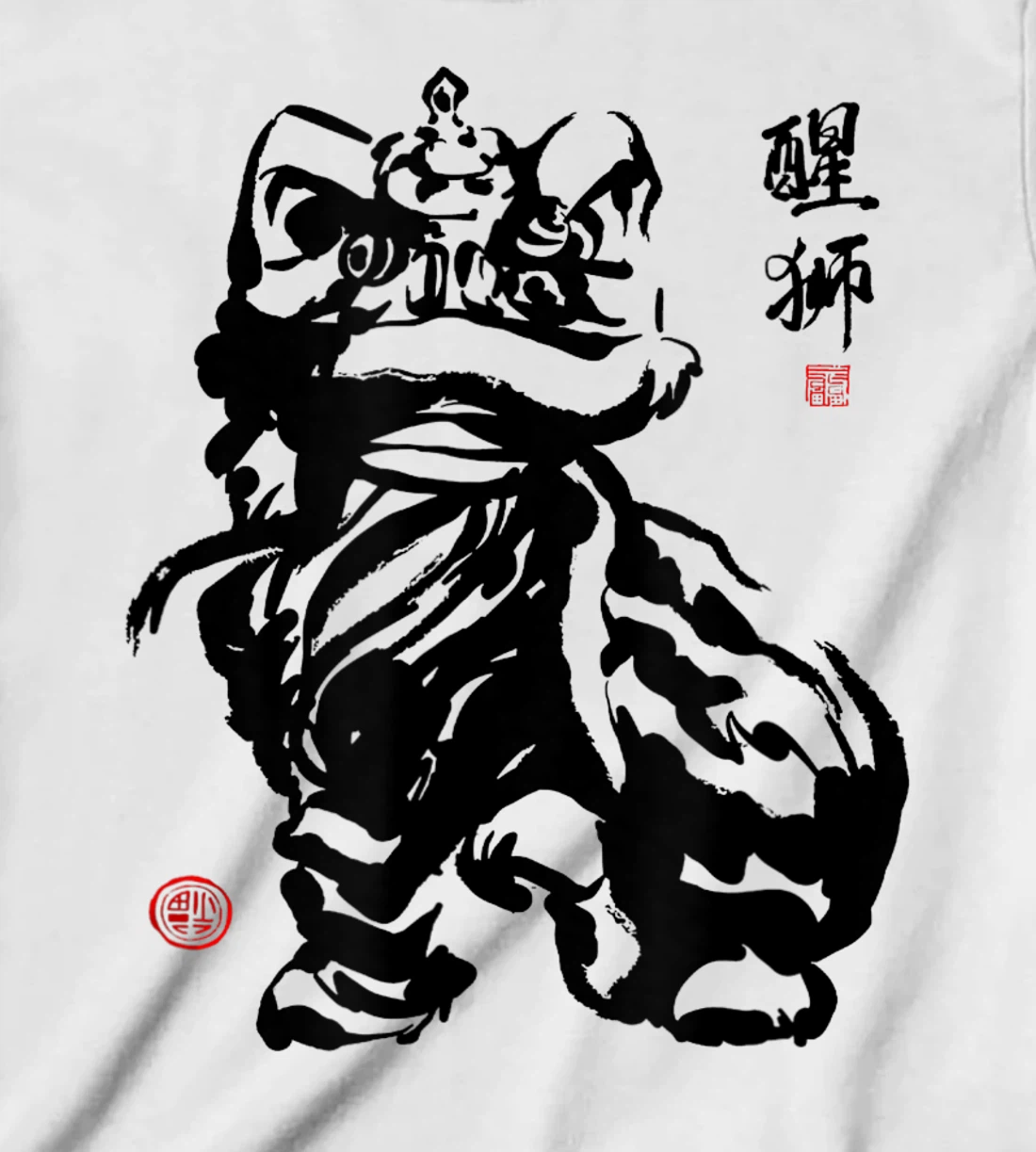 Happy Chinese New Year Lion Dance T-Shirt, Kid T-Shirt and Women T-Shirt