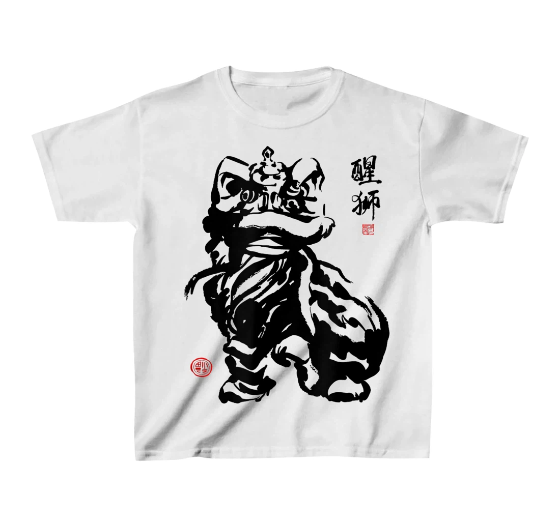 Happy Chinese New Year Lion Dance T-Shirt, Kid T-Shirt and Women T-Shirt