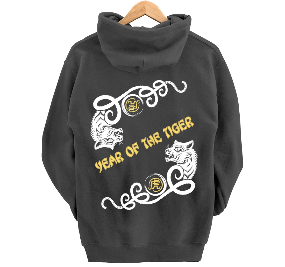 Happy Chinese New Year 2022 Year of the Tiger Pullover Hoodie