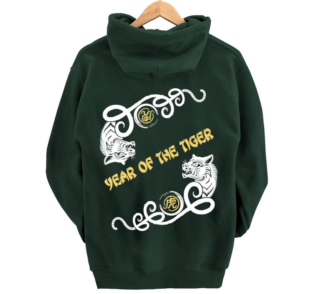 Happy Chinese New Year 2022 Year of the Tiger Pullover Hoodie