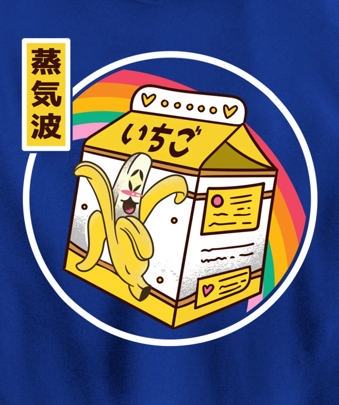 Banana Milk Carton Japan Style 80s Otaku Vaporwave Anime Pullover Hoodie