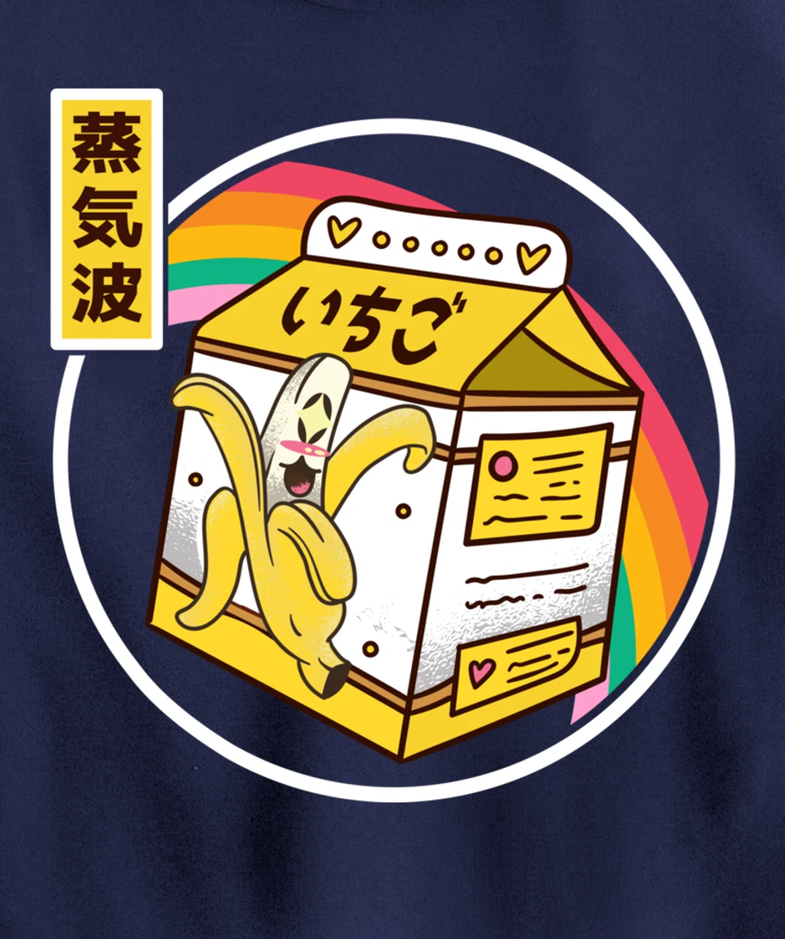 Banana Milk Carton Japan Style 80s Otaku Vaporwave Anime Pullover Hoodie
