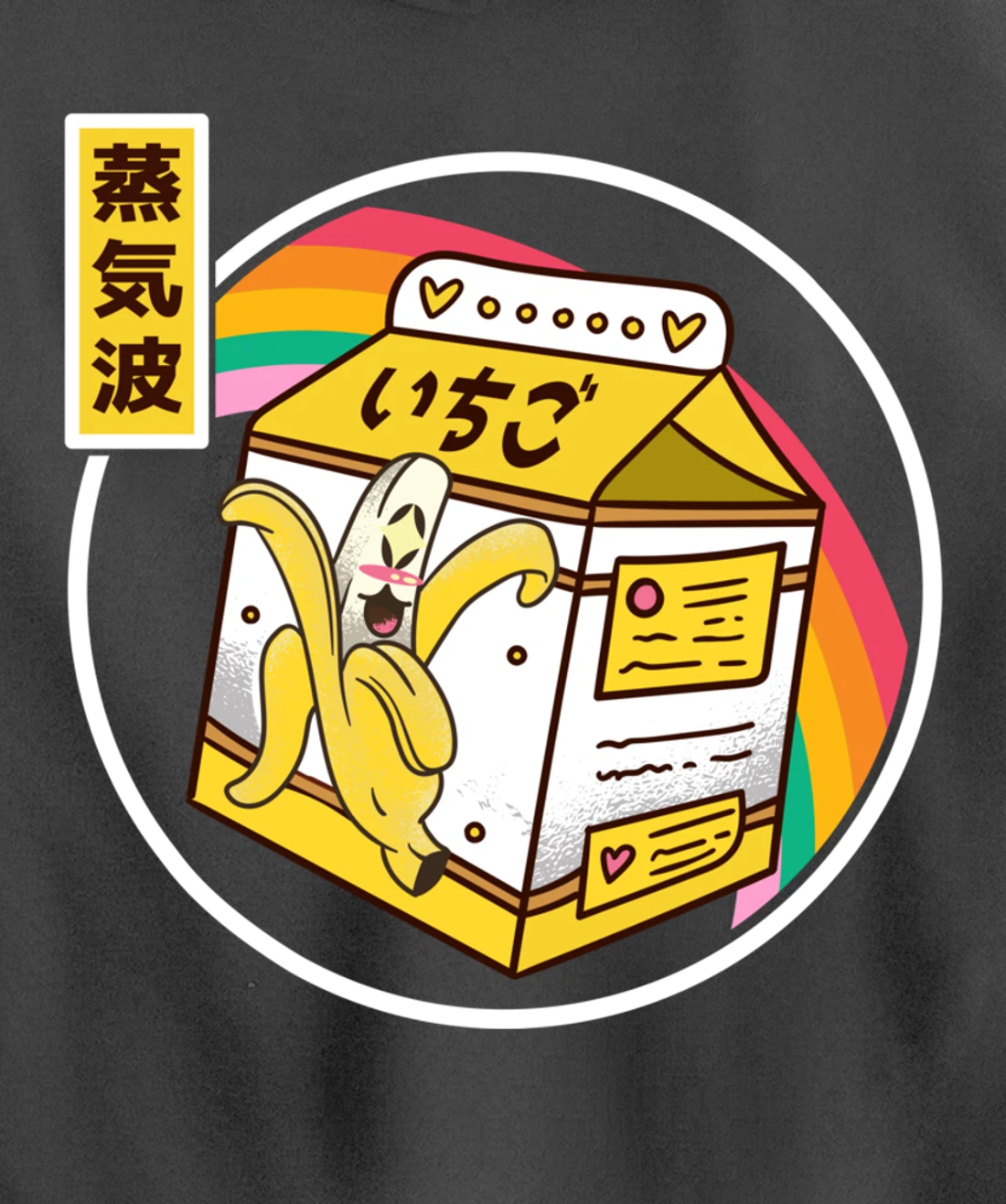 Banana Milk Carton Japan Style 80s Otaku Vaporwave Anime Pullover Hoodie