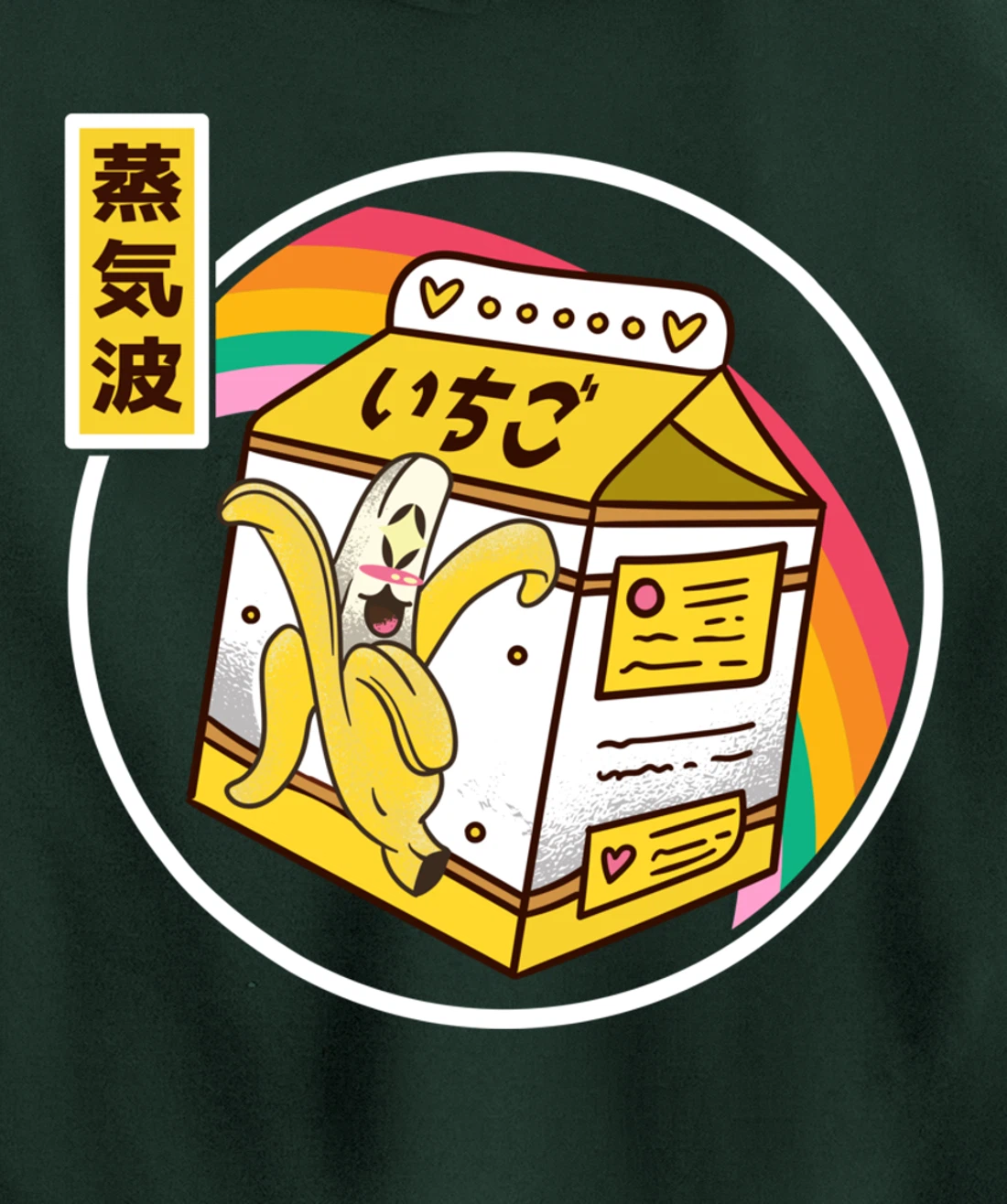 Banana Milk Carton Japan Style 80s Otaku Vaporwave Anime Pullover Hoodie