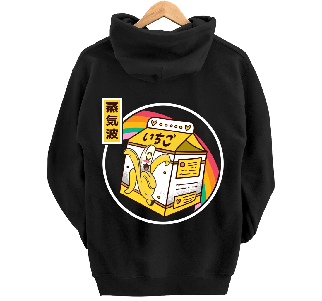 Banana Milk Carton Japan Style 80s Otaku Vaporwave Anime Pullover Hoodie