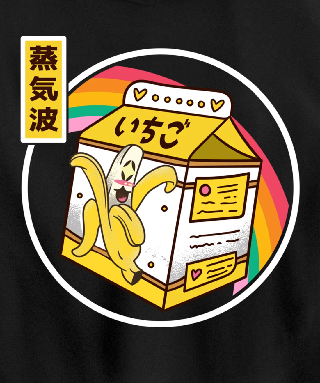 Banana Milk Carton Japan Style 80s Otaku Vaporwave Anime Pullover Hoodie