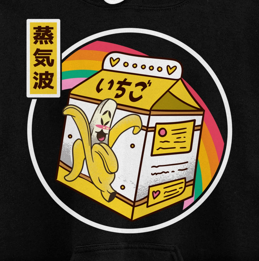 Banana Milk Carton Japan Style 80s Otaku Vaporwave Anime Pullover Hoodie