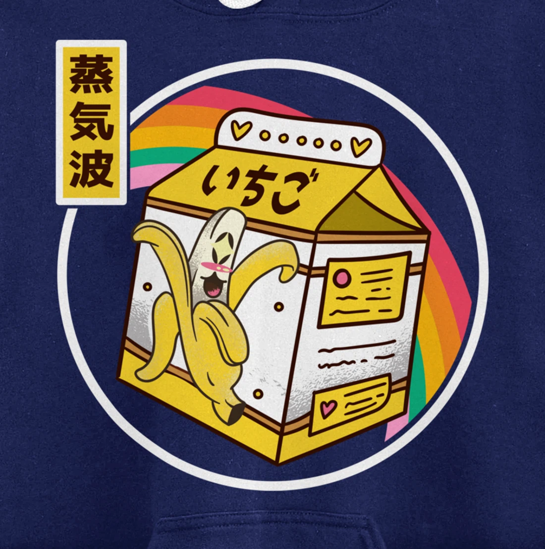 Banana Milk Carton Japan Style 80s Otaku Vaporwave Anime Pullover Hoodie