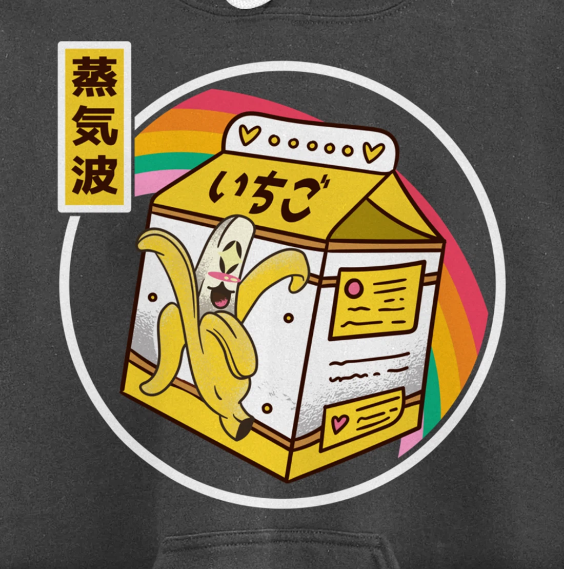 Banana Milk Carton Japan Style 80s Otaku Vaporwave Anime Pullover Hoodie