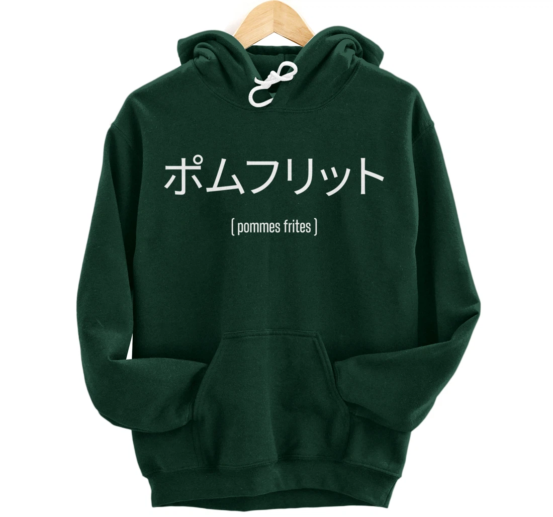 Pommes frites Japanese Text Vaporwave Style Funny Quote Pullover Hoodie
