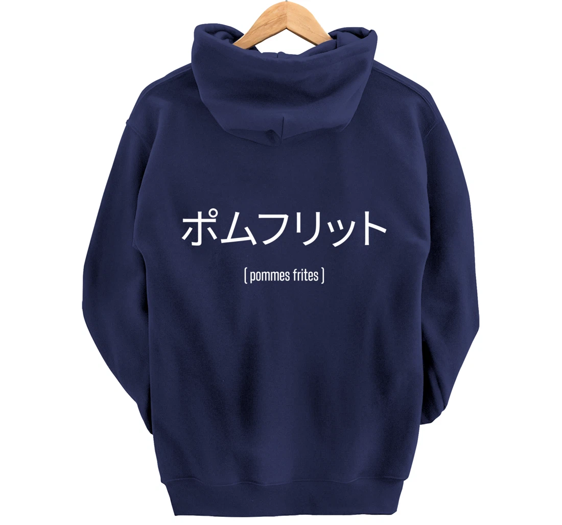 Pommes frites Japanese Text Vaporwave Style Funny Quote Pullover Hoodie