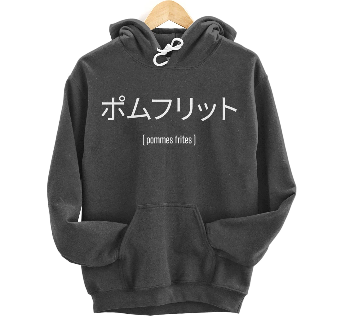 Pommes frites Japanese Text Vaporwave Style Funny Quote Pullover Hoodie