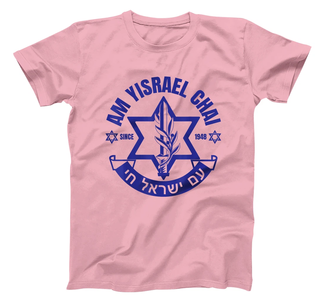 Am Yisrael Chai Israel 1948 Jewish Magen David Hebrew IDF T-Shirt