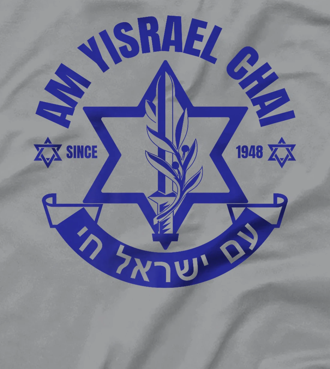 Am Yisrael Chai Israel 1948 Jewish Magen David Hebrew IDF Premium T-Shirt