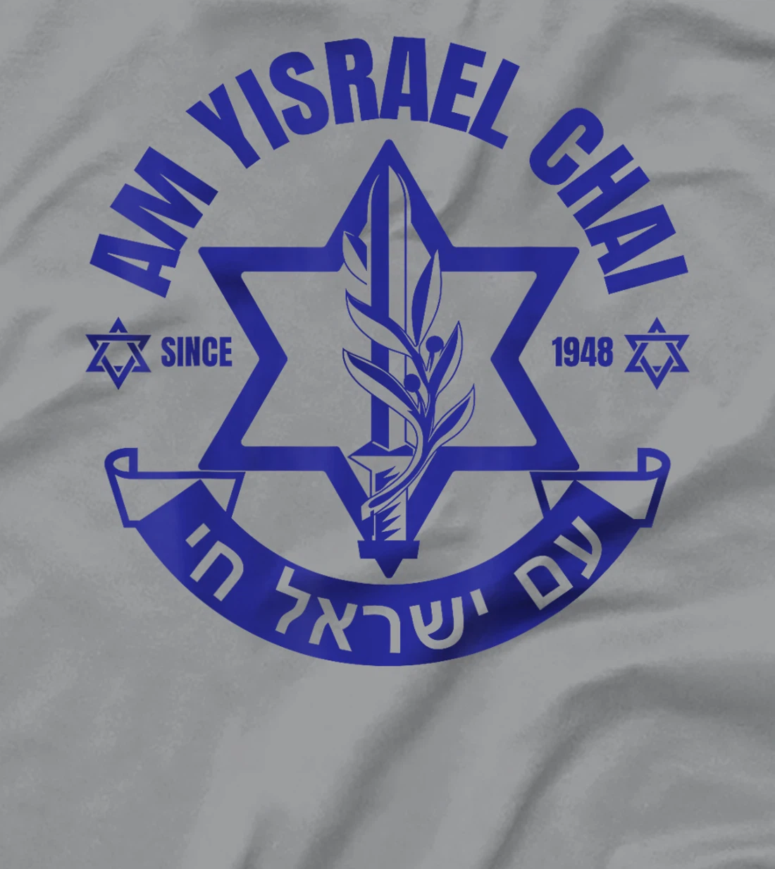Am Yisrael Chai Israel 1948 Jewish Magen David Hebrew IDF T-Shirt