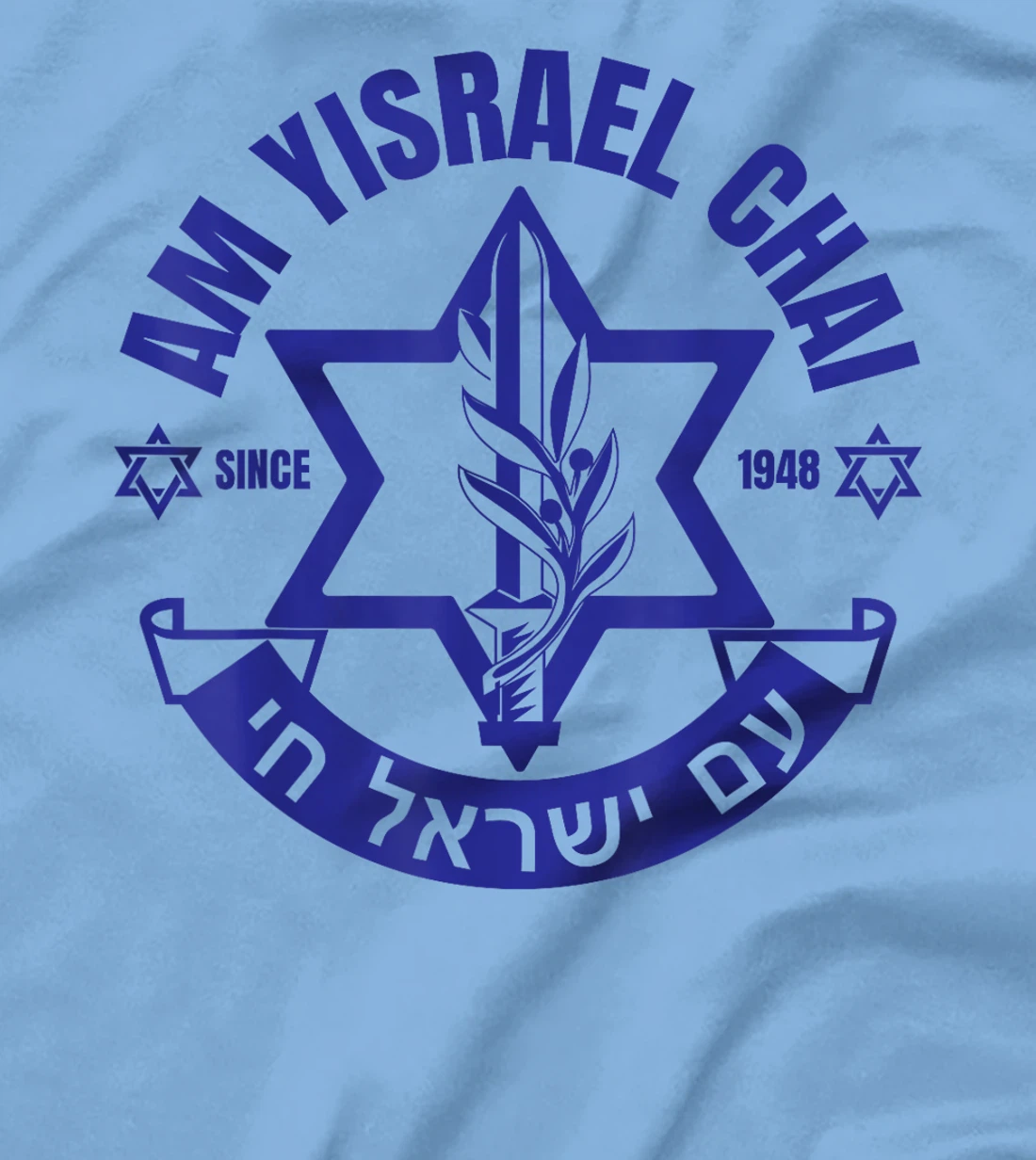 Am Yisrael Chai Israel 1948 Jewish Magen David Hebrew IDF T-Shirt