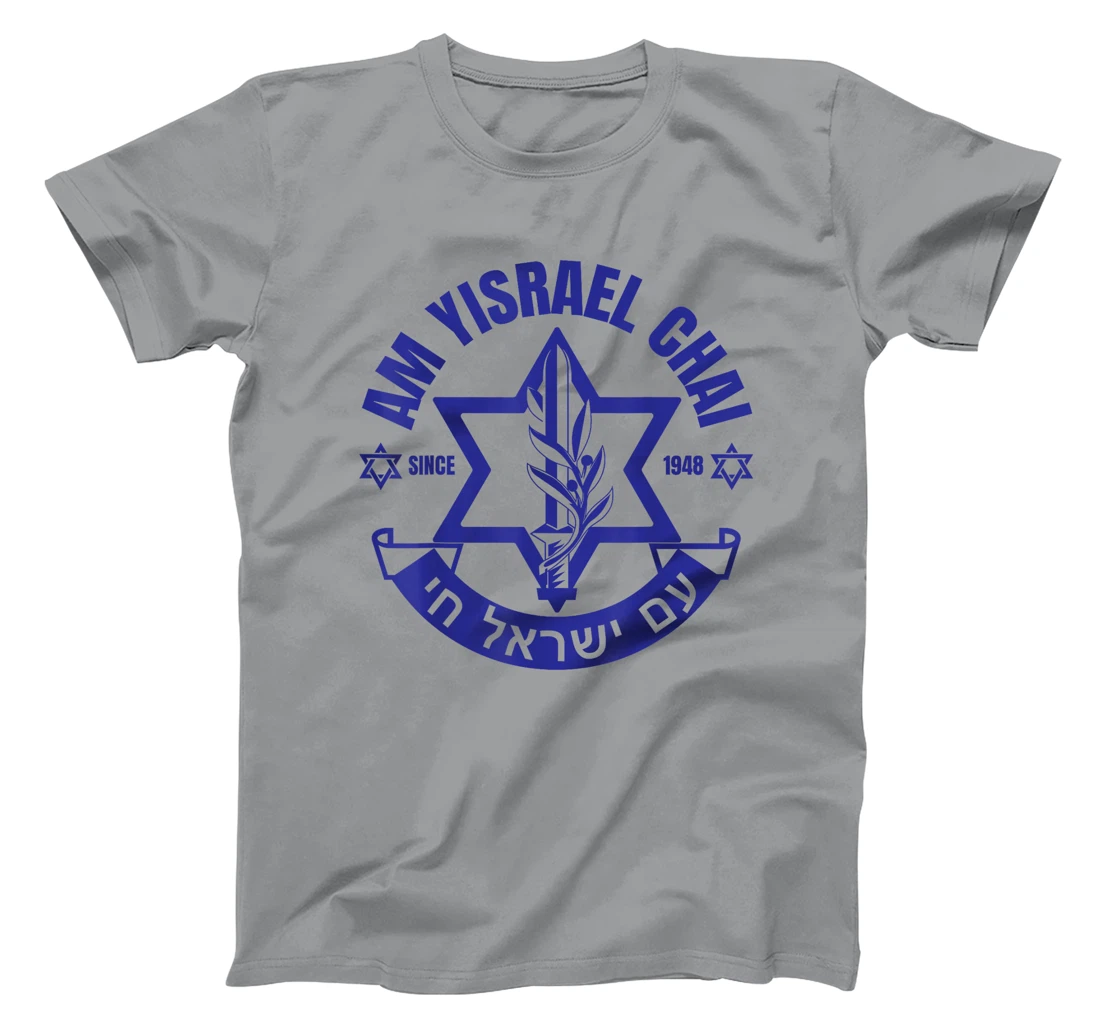 Am Yisrael Chai Israel 1948 Jewish Magen David Hebrew IDF T-Shirt