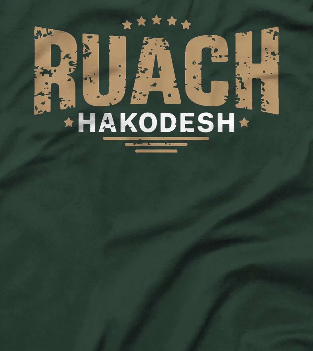 Hebrew Israelite Clothing for Women Judah Yah Ruach Hokadesh T-Shirt