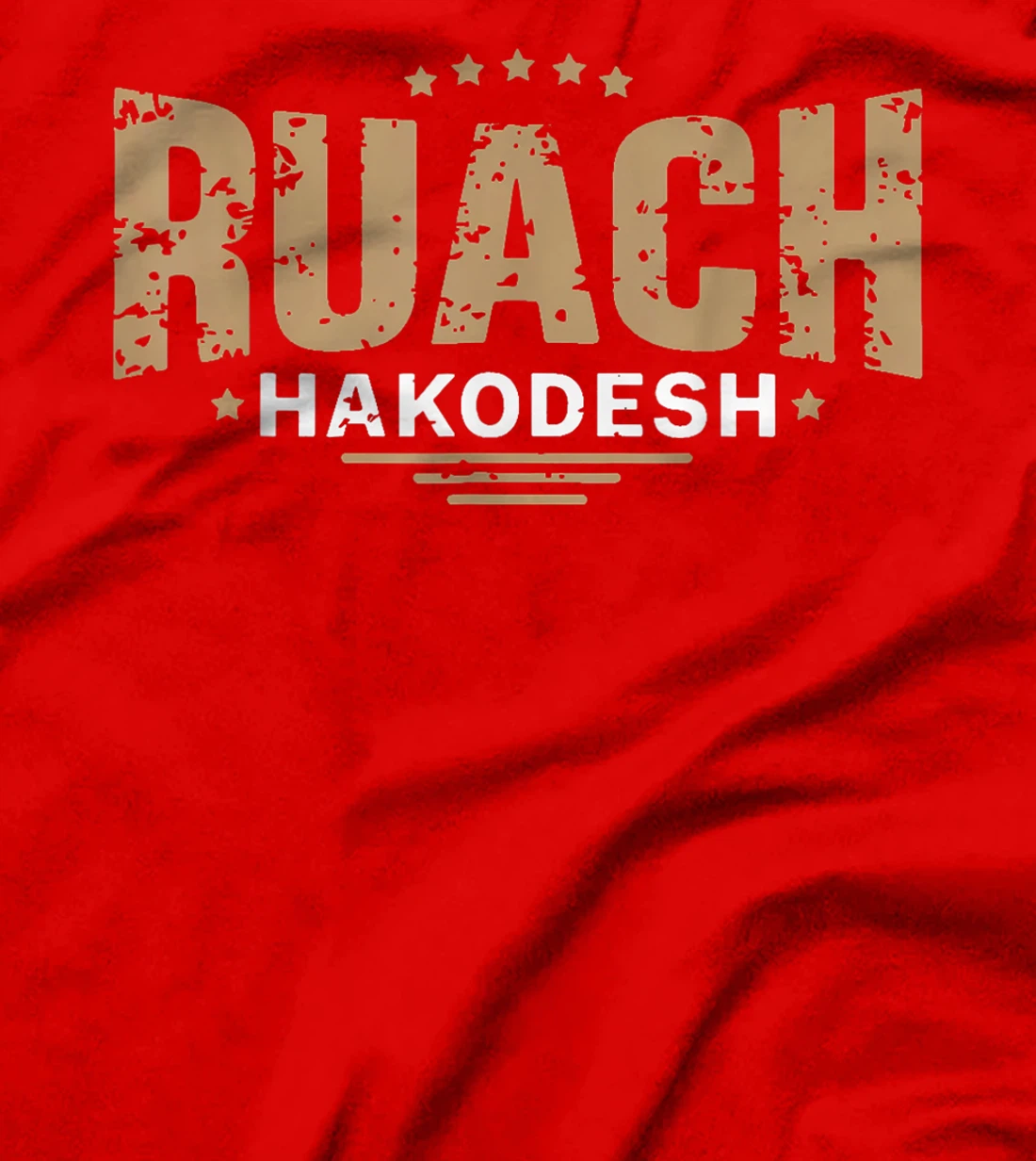 Hebrew Israelite Clothing for Women Judah Yah Ruach Hokadesh T-Shirt