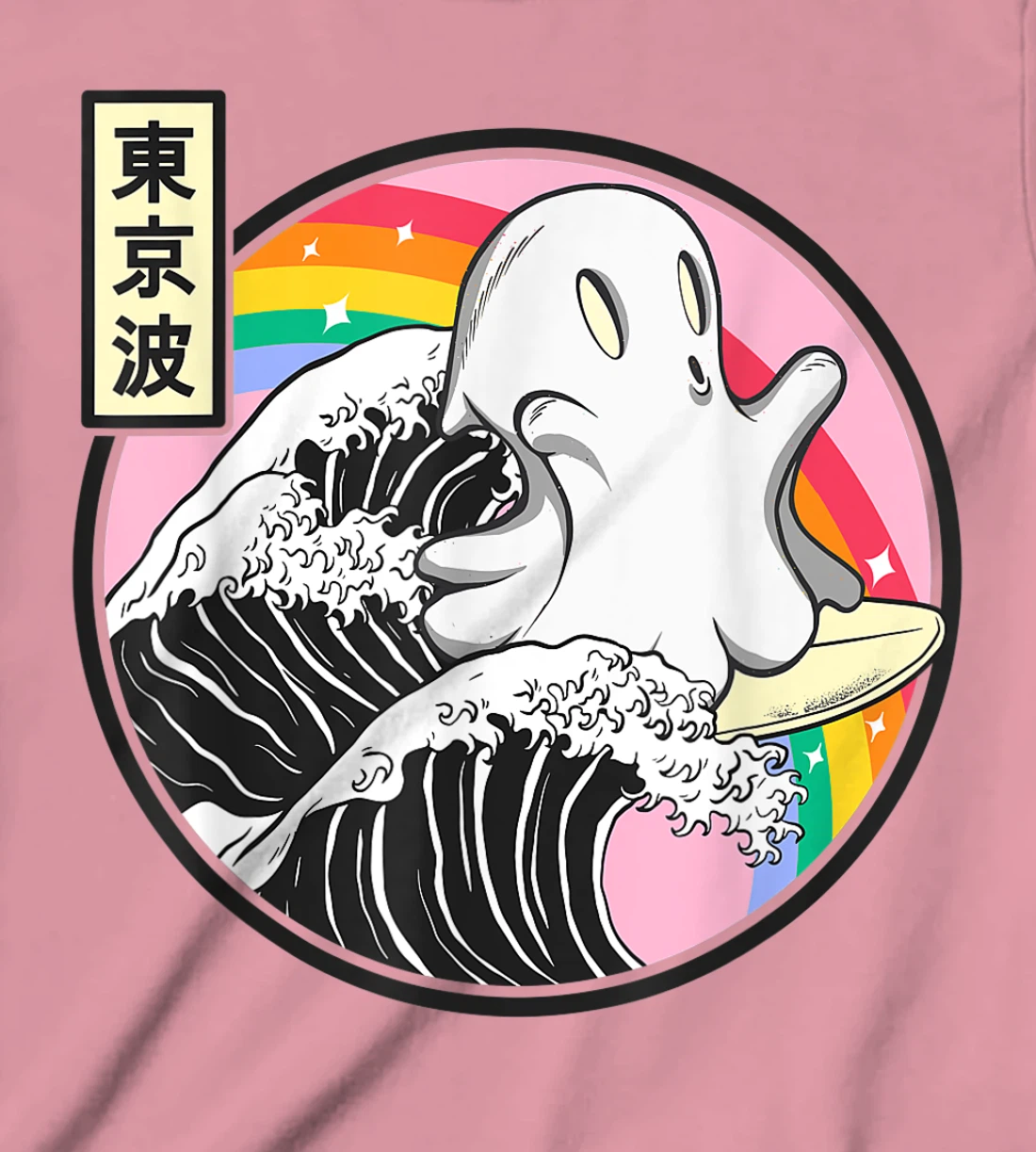 Womens Surfing Ghost Japan Kanagawa Wave Kawaii Anime Vaporwave T-Shirt, Kid T-Shirt and Women T-Shirt