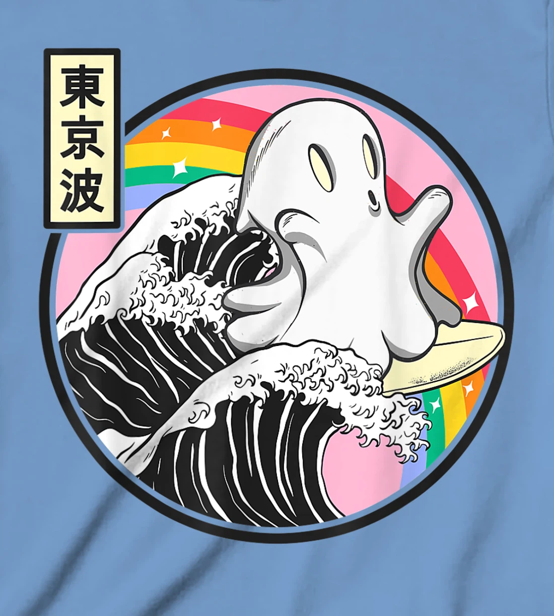 Womens Surfing Ghost Japan Kanagawa Wave Kawaii Anime Vaporwave T-Shirt, Kid T-Shirt and Women T-Shirt