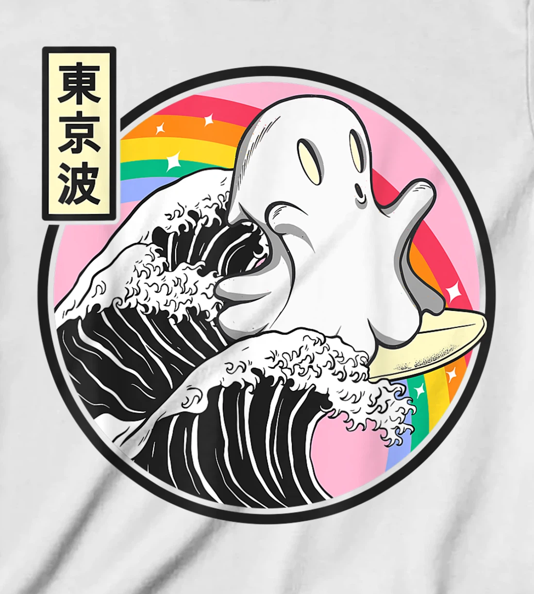 Womens Surfing Ghost Japan Kanagawa Wave Kawaii Anime Vaporwave T-Shirt, Kid T-Shirt and Women T-Shirt