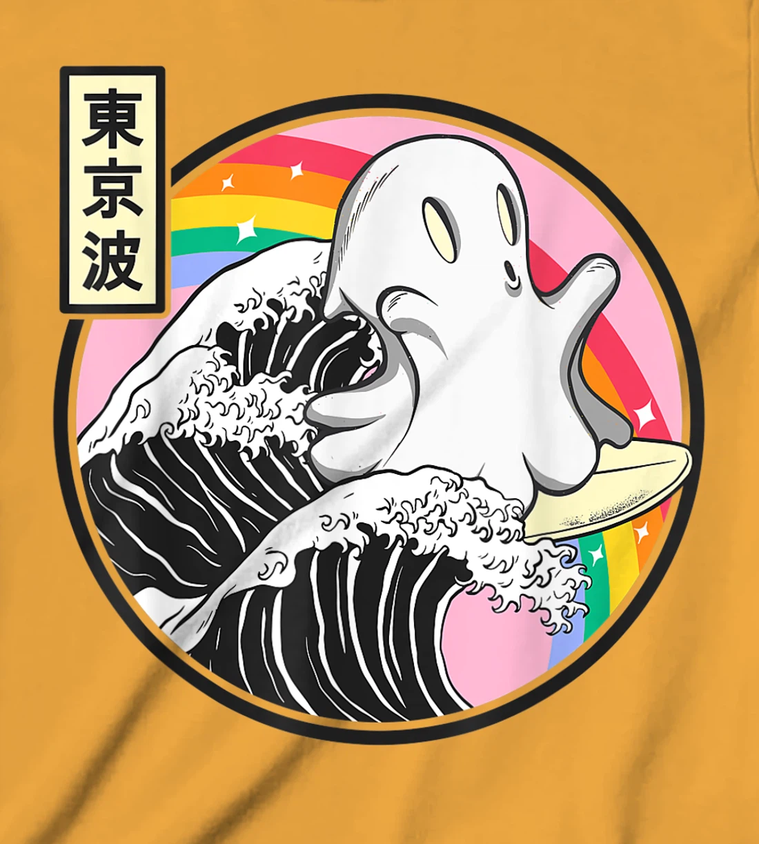 Womens Surfing Ghost Japan Kanagawa Wave Kawaii Anime Vaporwave T-Shirt, Kid T-Shirt and Women T-Shirt