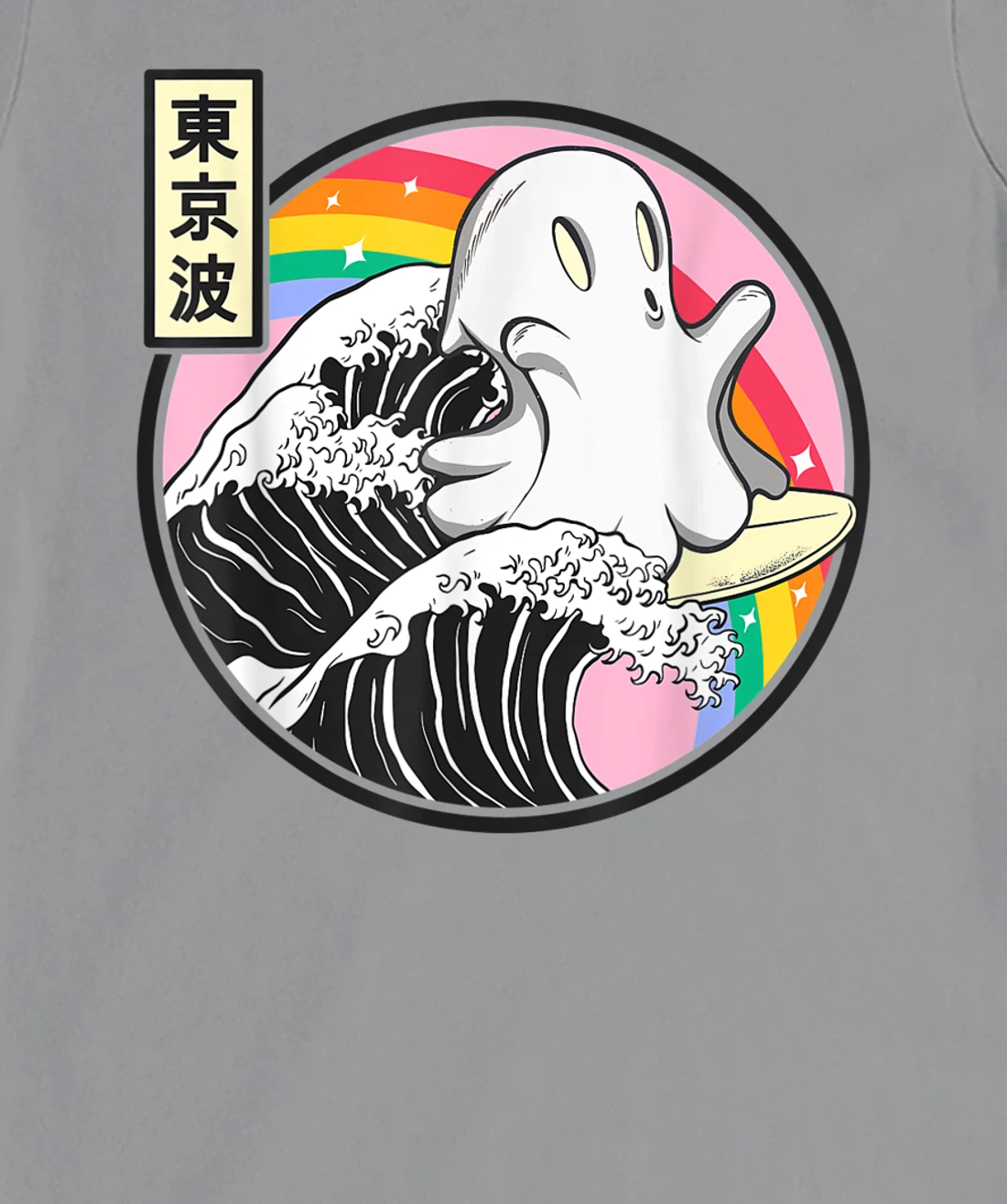 Womens Surfing Ghost Japan Kanagawa Wave Kawaii Anime Vaporwave T-Shirt, Kid T-Shirt and Women T-Shirt