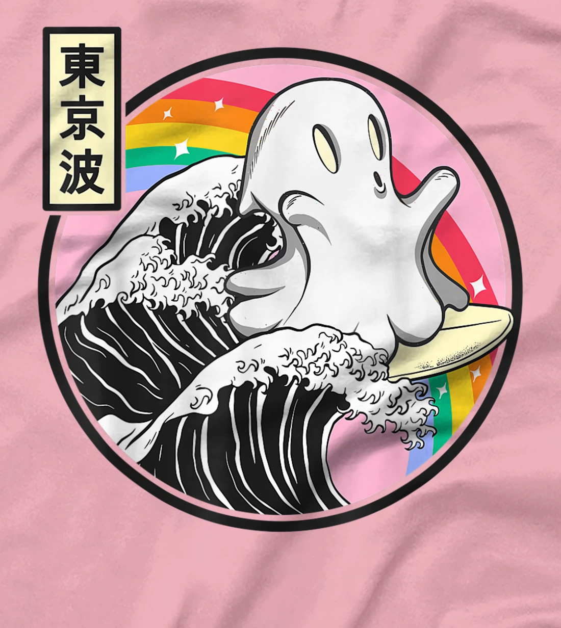 Womens Surfing Ghost Japan Kanagawa Wave Kawaii Anime Vaporwave T-Shirt, Kid T-Shirt and Women T-Shirt