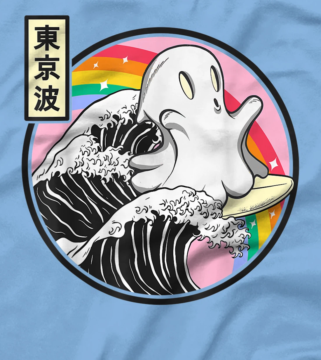 Womens Surfing Ghost Japan Kanagawa Wave Kawaii Anime Vaporwave T-Shirt, Kid T-Shirt and Women T-Shirt